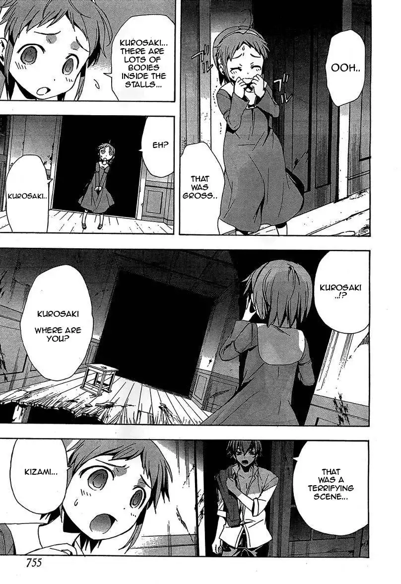 Corpse Party Blood Covered Chapter 19 9